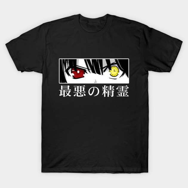 Kurumin Tokisaki T-Shirt by nefuku